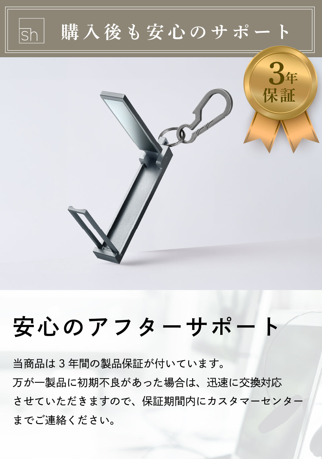 スマフックAir バッグハンガー超軽量32g 航空機素材 A7075 超々ジュラルミン採用